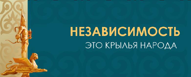 item.title_ru