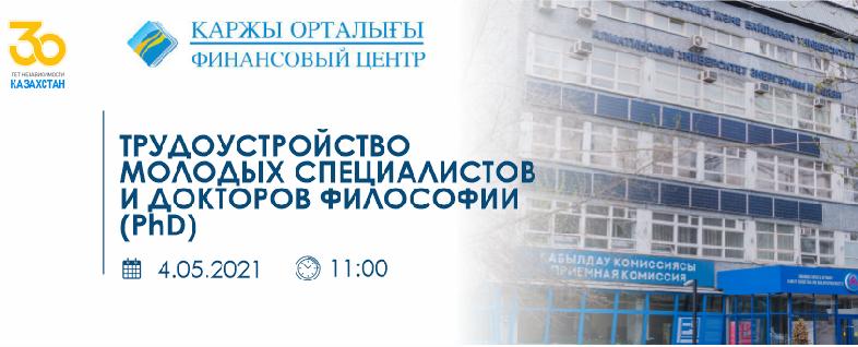 item.title_ru