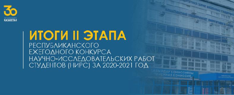 item.title_ru
