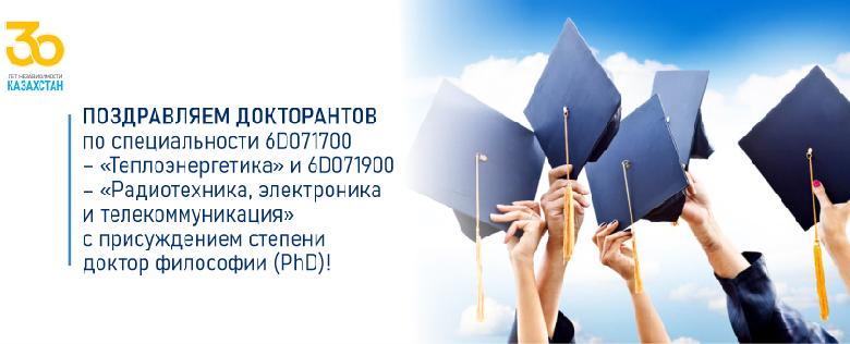 item.title_ru