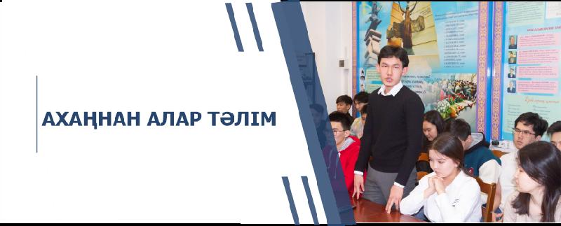 item.title_ru