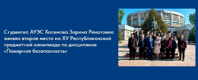 item.title_ru