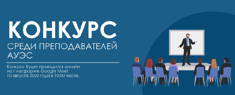item.title_ru