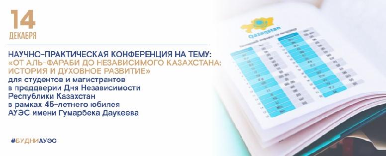 item.title_ru