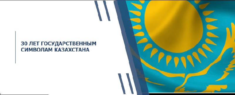 item.title_ru