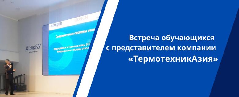 item.title_ru