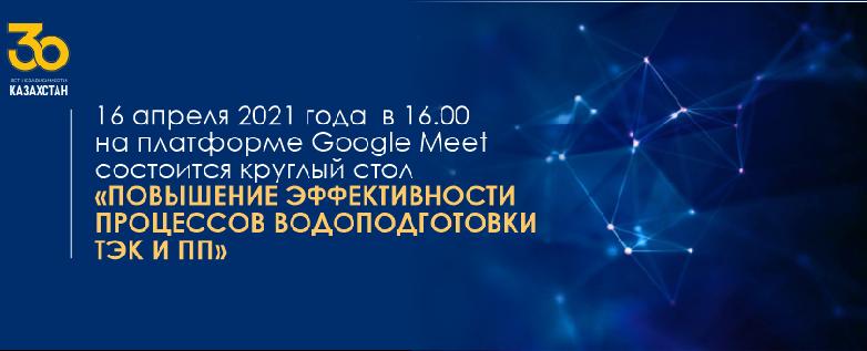 item.title_ru