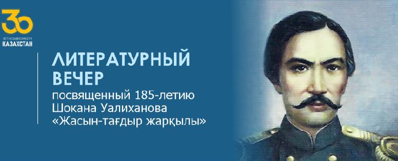 item.title_ru
