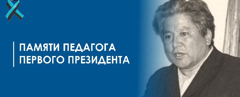 item.title_ru