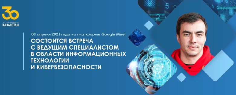 item.title_ru
