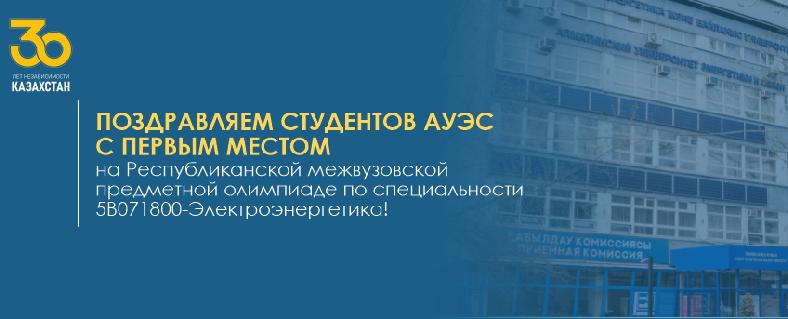 item.title_ru