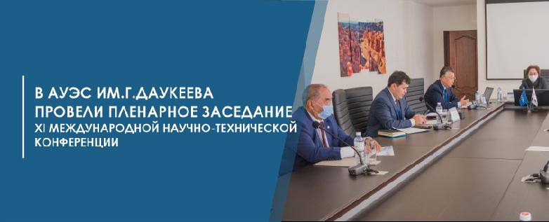 item.title_ru