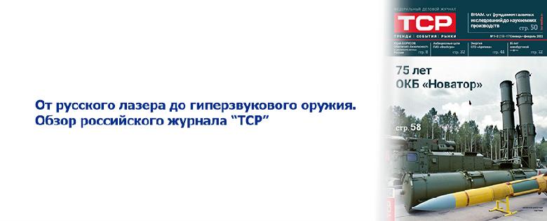item.title_ru