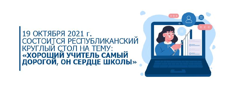 item.title_ru