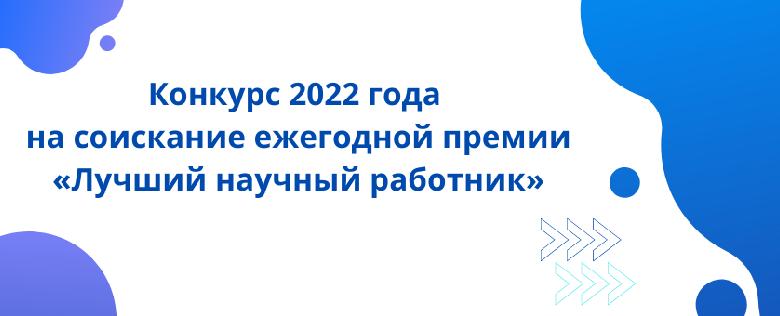 item.title_ru