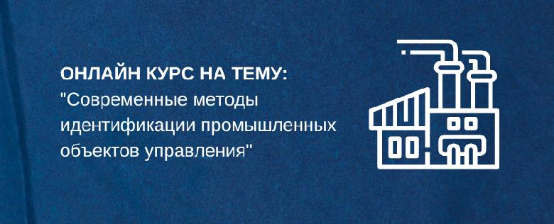 item.title_ru