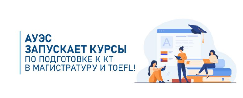item.title_ru
