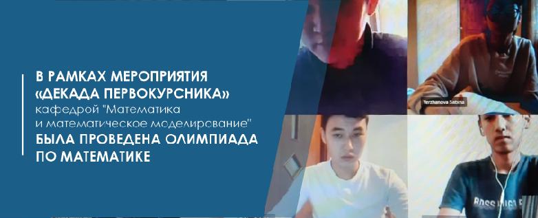 item.title_ru