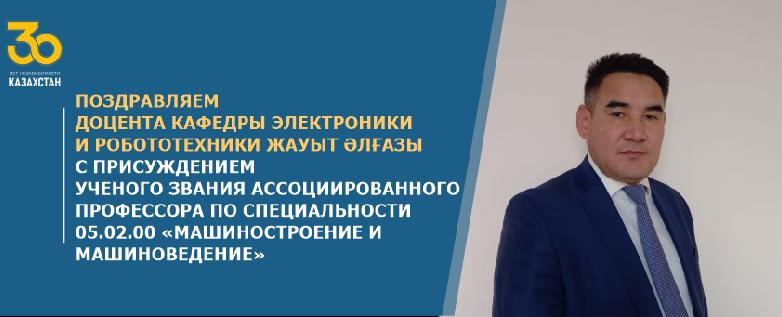 item.title_ru