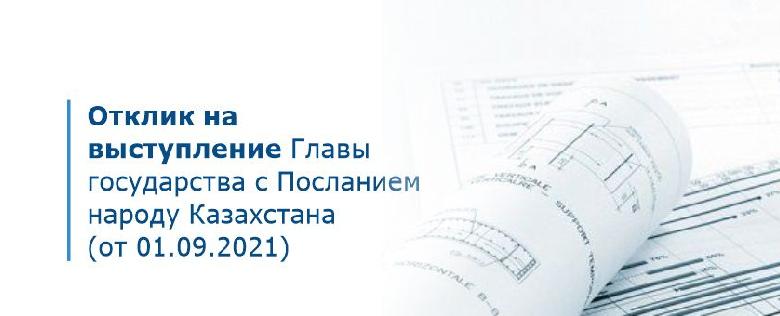 item.title_ru