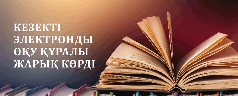 item.title_ru
