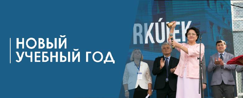 item.title_ru