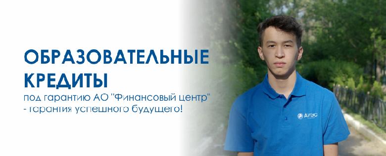 item.title_ru