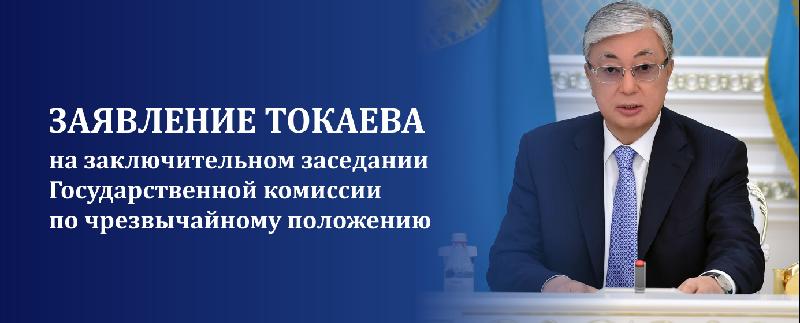 item.title_ru