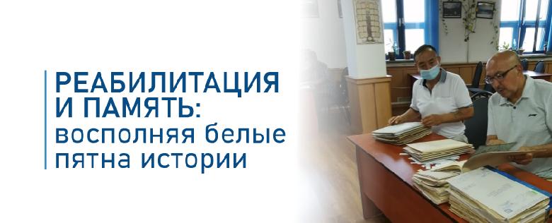 item.title_ru
