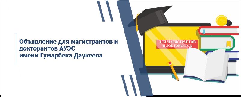 item.title_ru