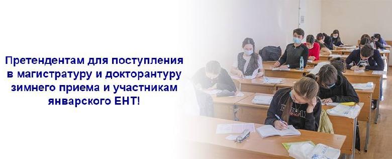 item.title_ru