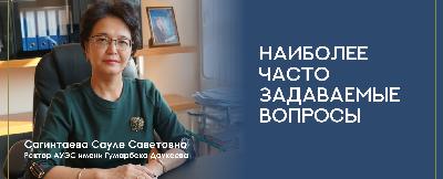 item.title_ru