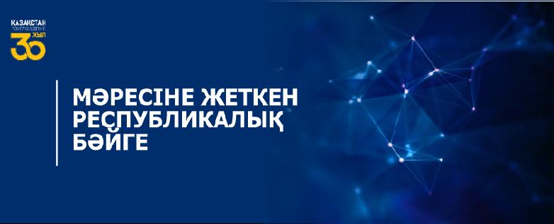 item.title_ru