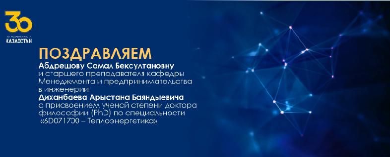 item.title_ru