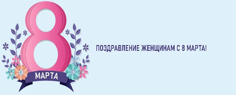 item.title_ru