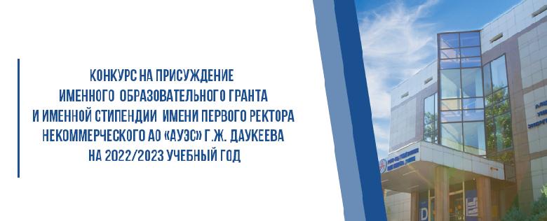 item.title_ru