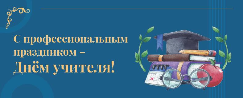 item.title_ru