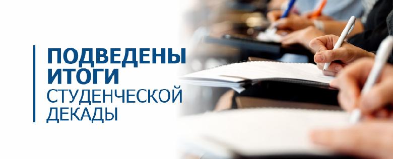 item.title_ru
