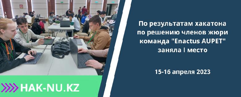 item.title_ru