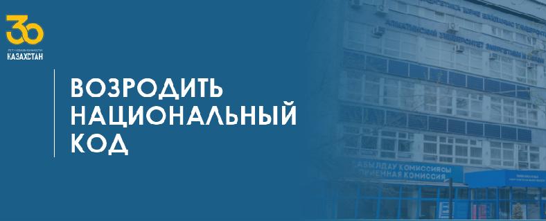item.title_ru