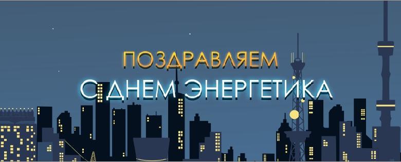 item.title_ru