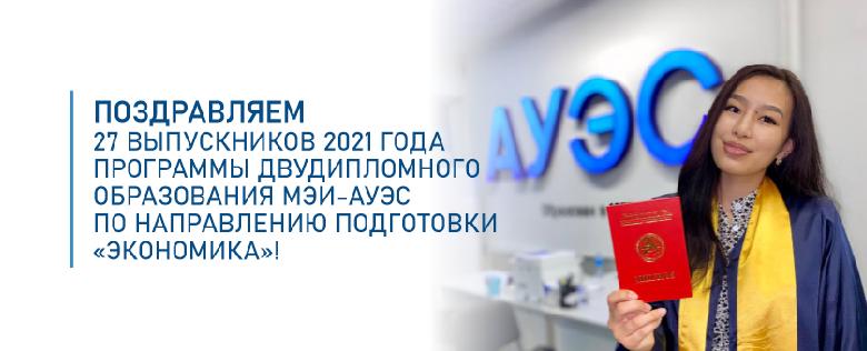 item.title_ru