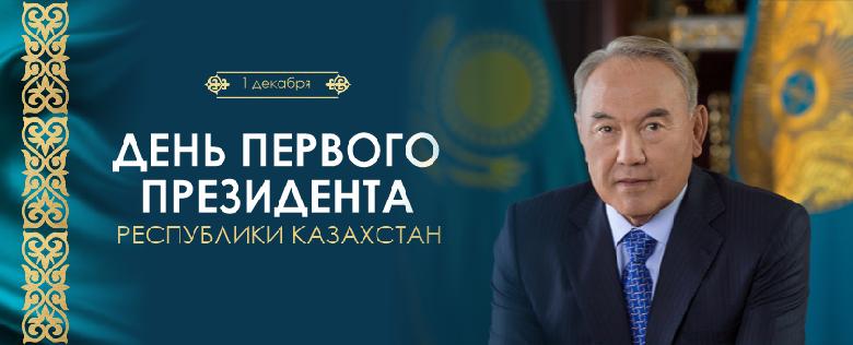 item.title_ru