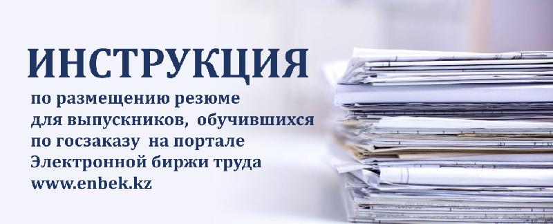 item.title_ru