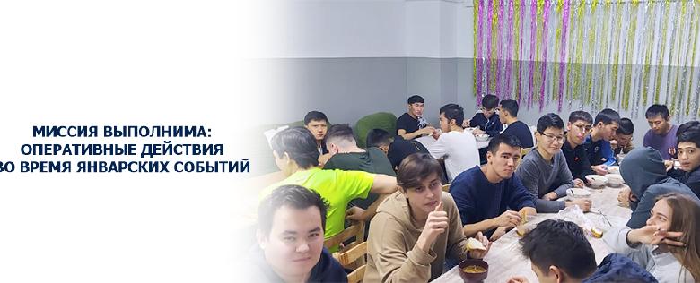item.title_ru