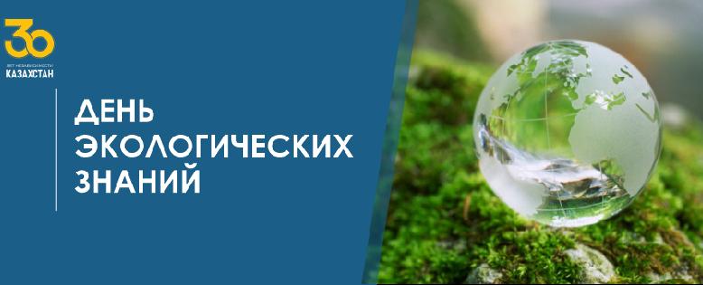 item.title_ru