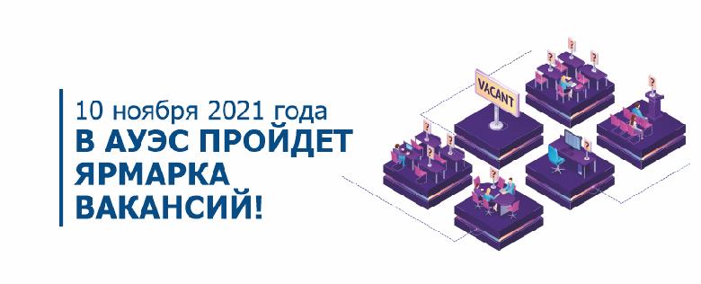 item.title_ru