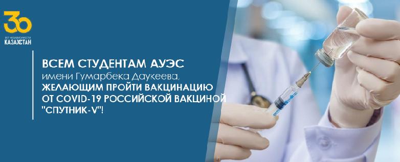 item.title_ru