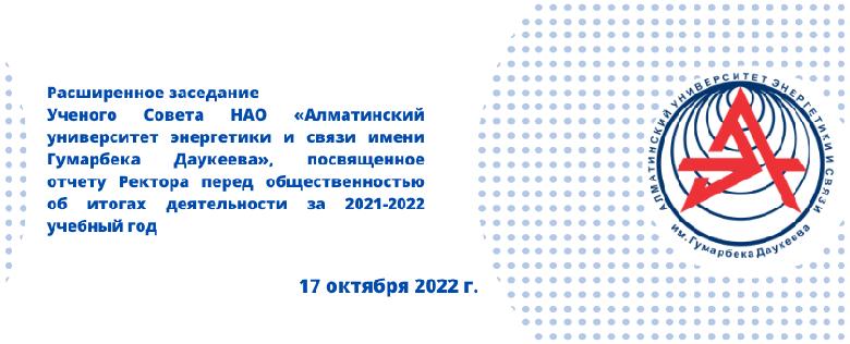 item.title_ru