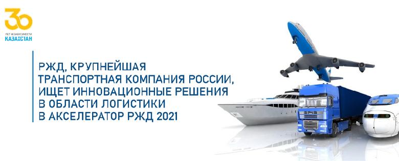 item.title_ru